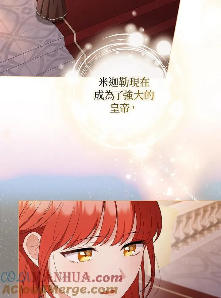 第69话56