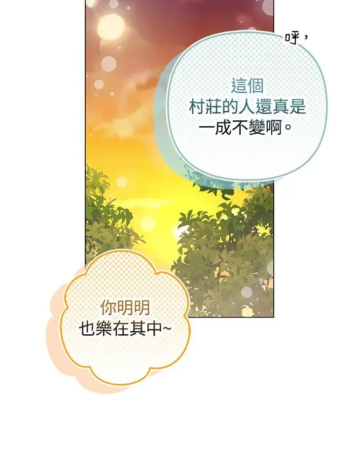 第62话29