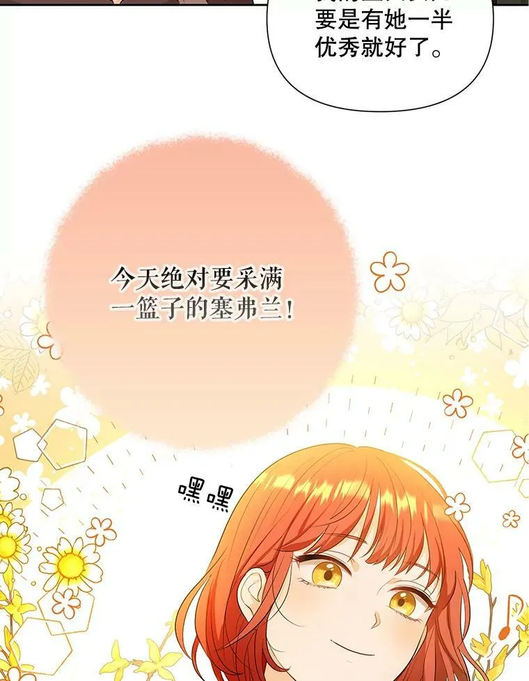 2.回忆初见43