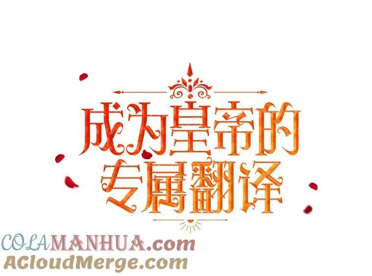 21.归还胸针52