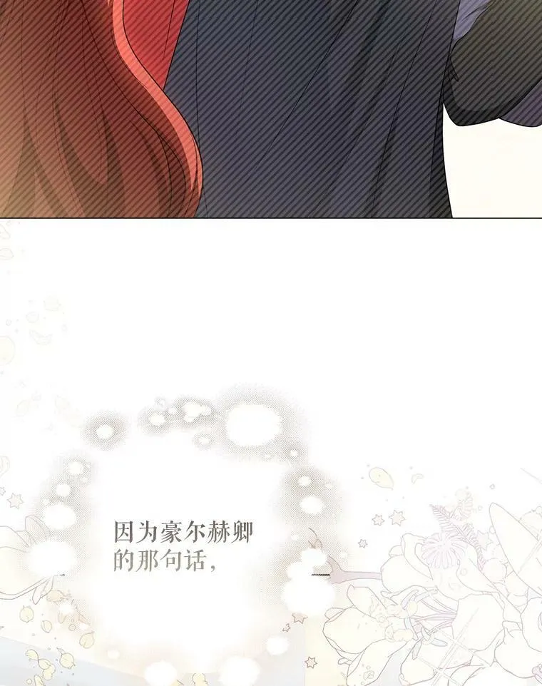 26.变故113