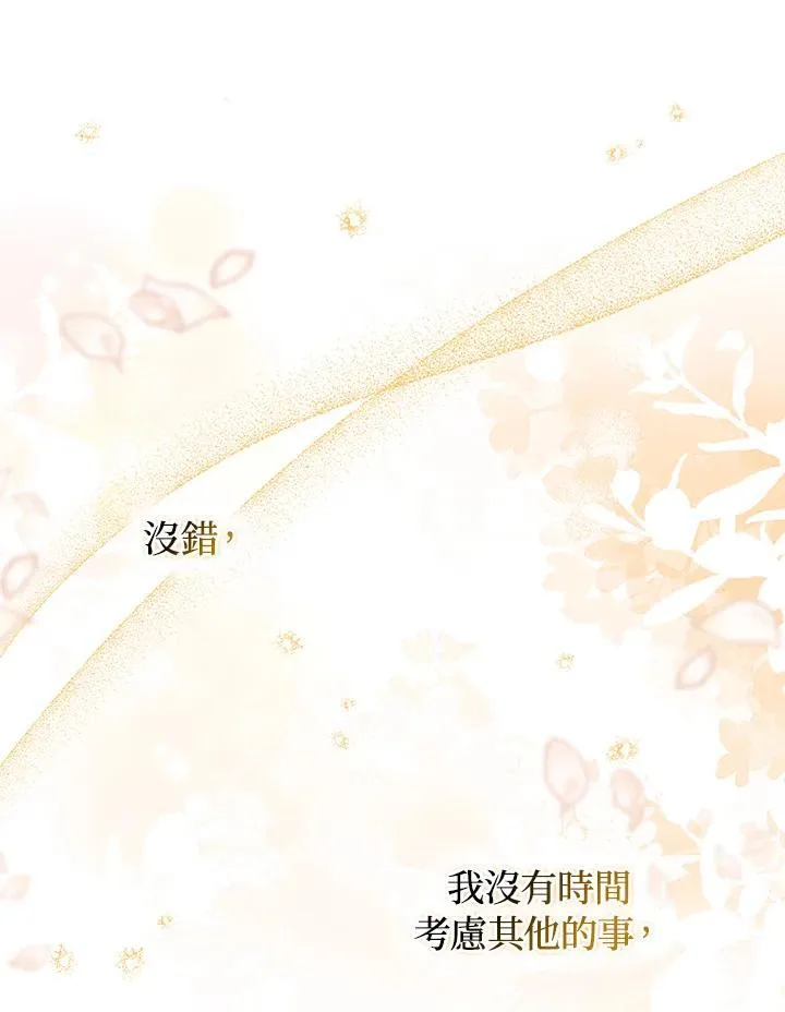 第56话122