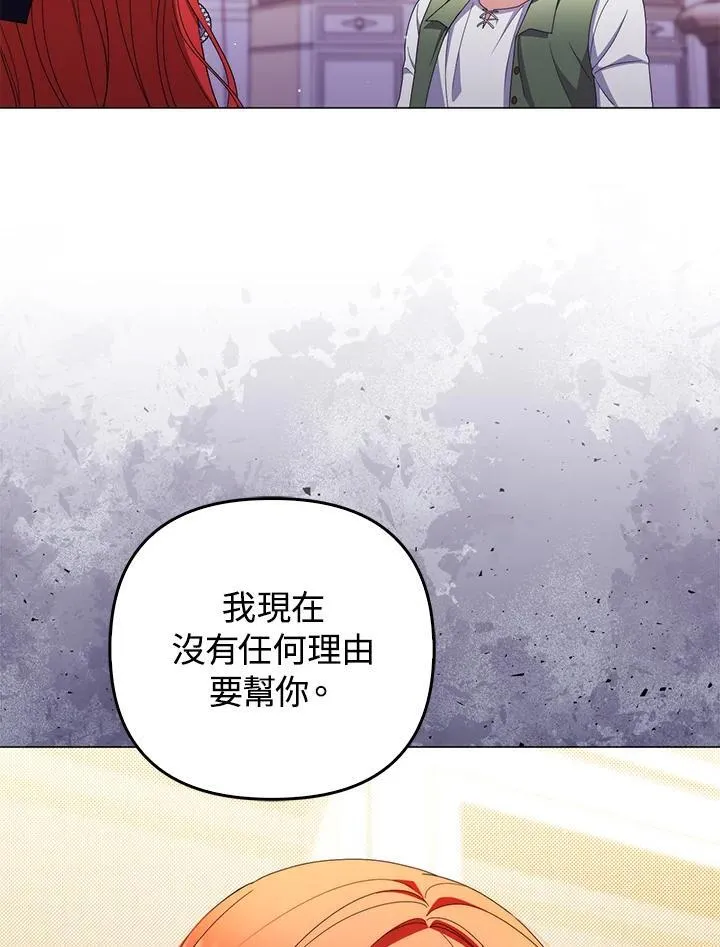 第72话15