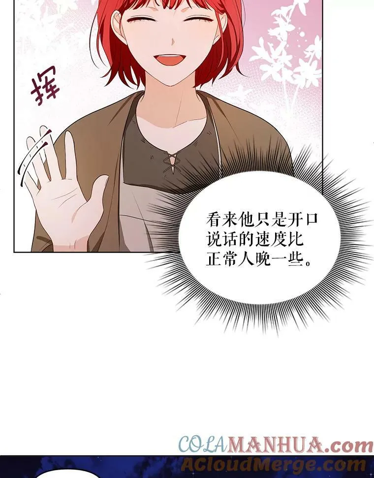 3.温暖的小孩63