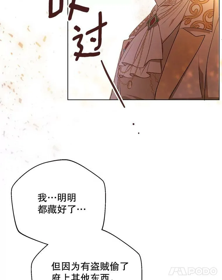 12.再次相遇64
