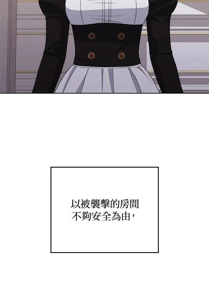 第53话17