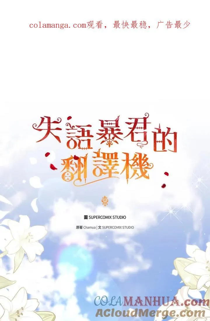 第54话107