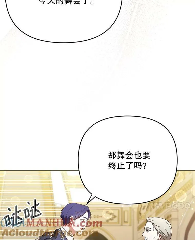 22.中计44