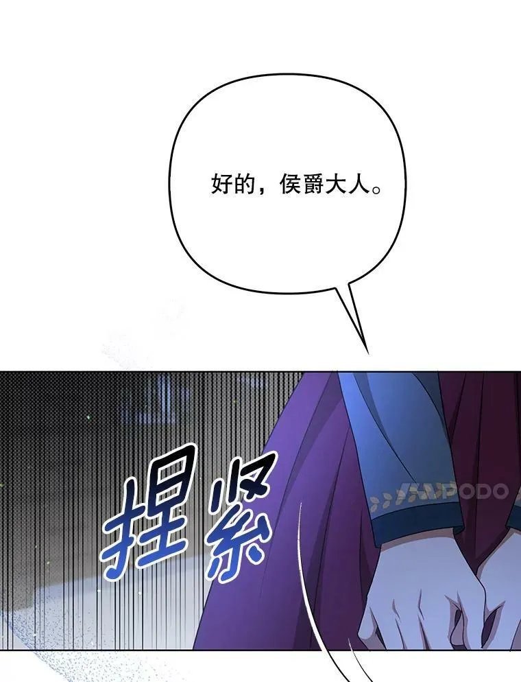 33.挽留79