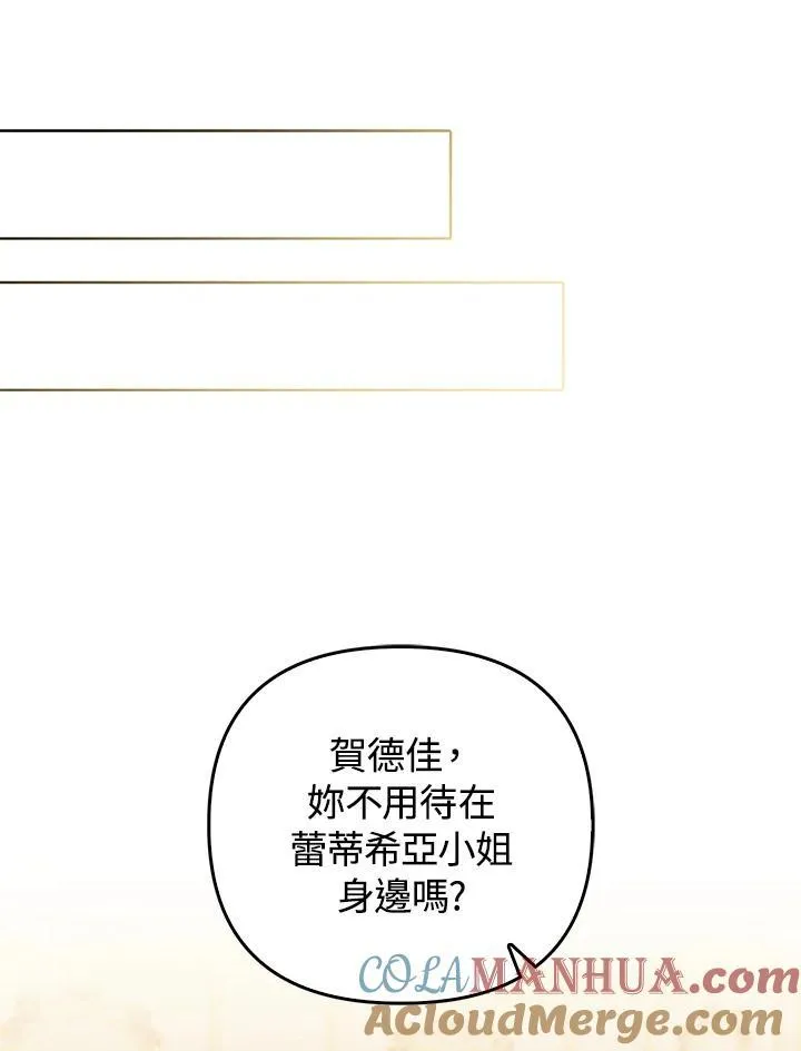 第69话40