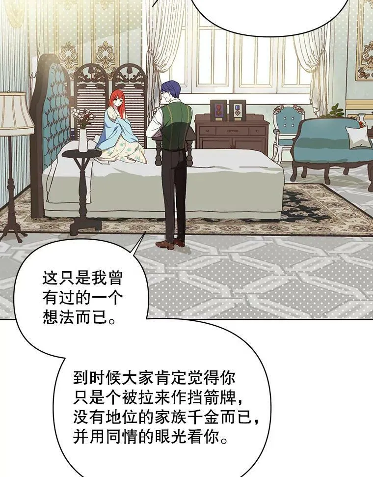15.翻译器21