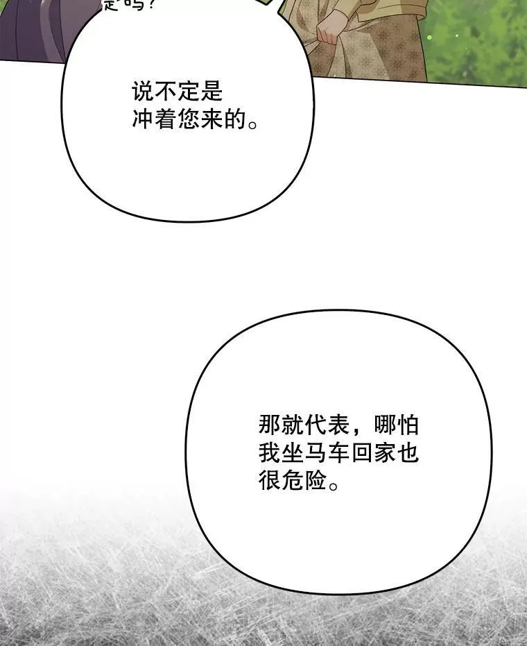 49.秘密通道79