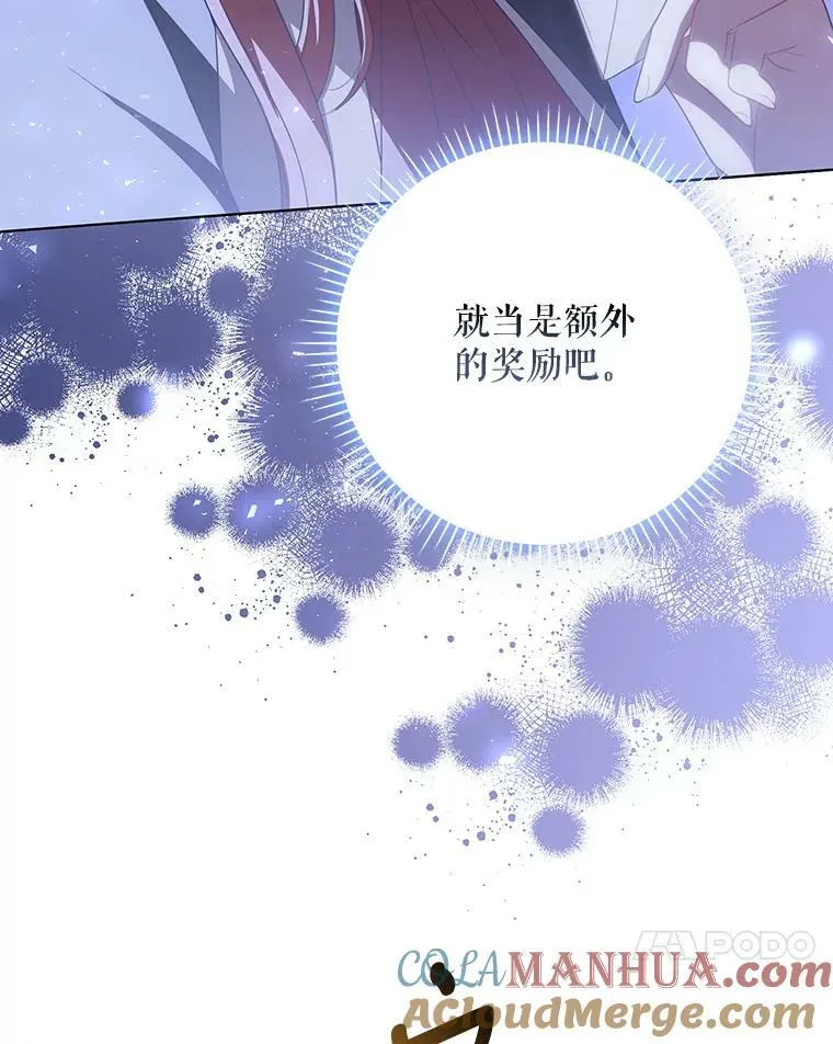 40.交易87
