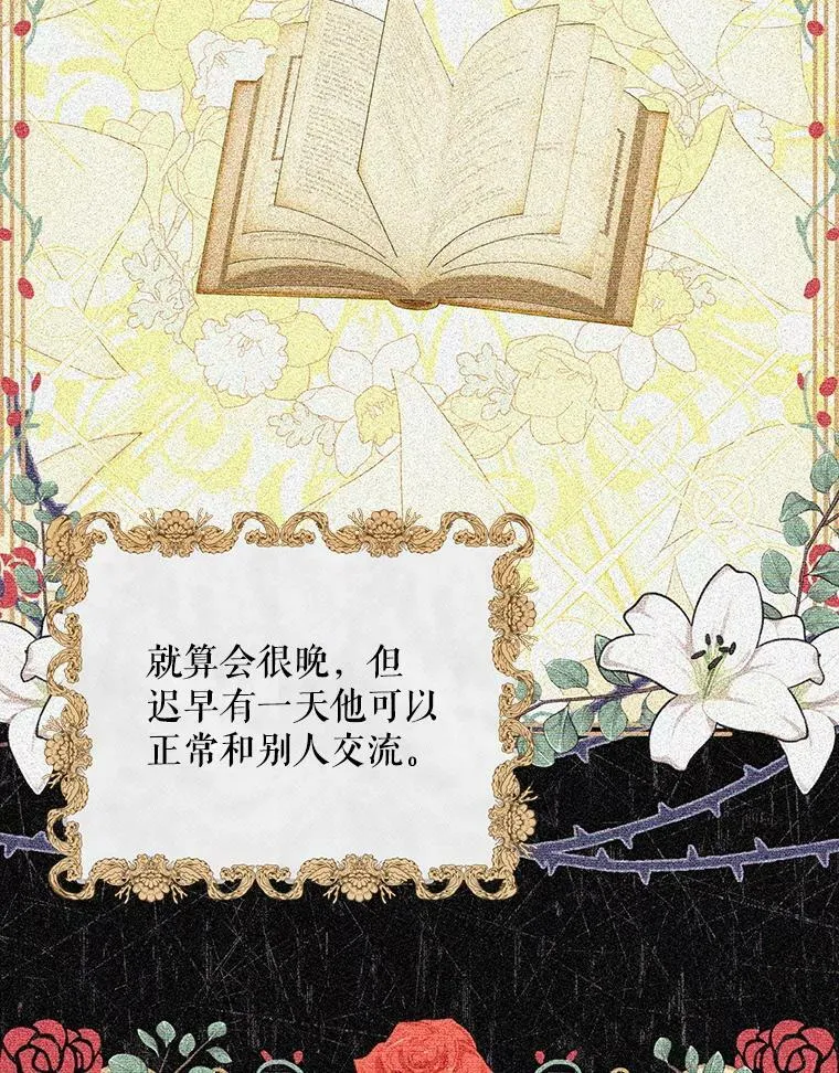 33.挽留31