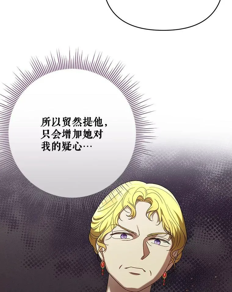 22.中计7