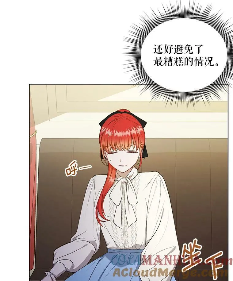 11.前往宫殿44