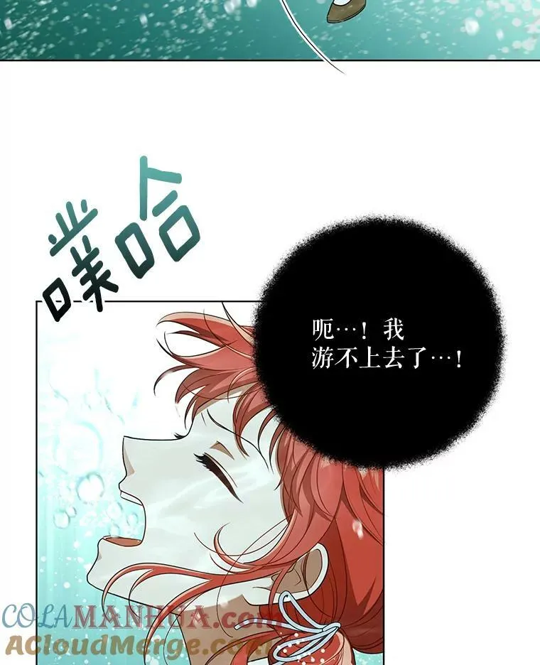 29.温暖的水87