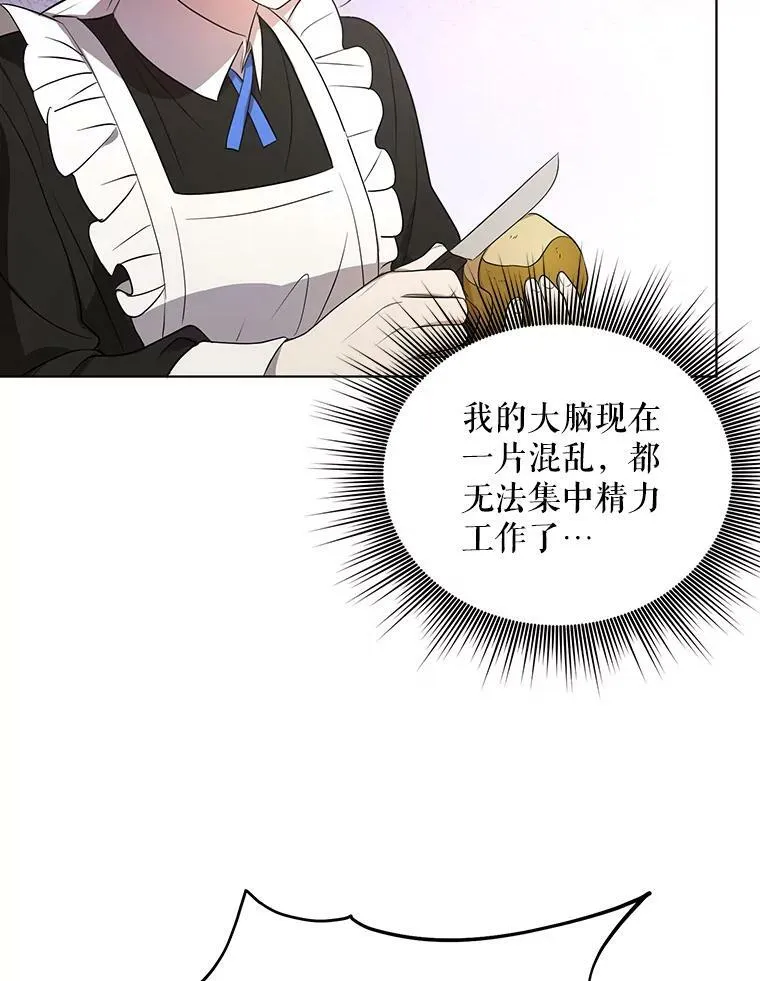 9.银餐具丢失55