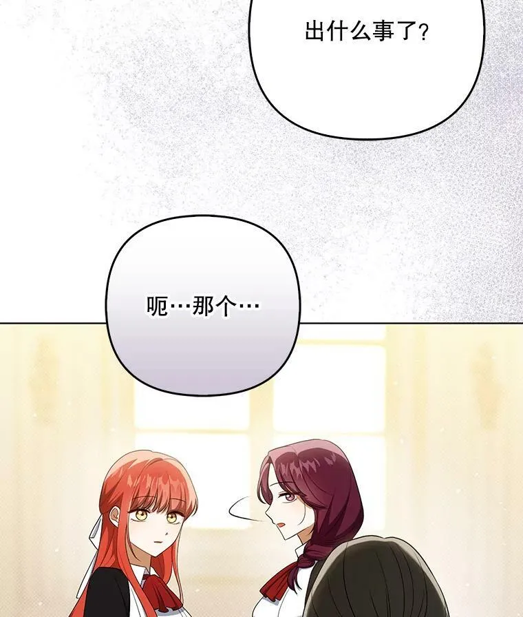 36.生日礼物103