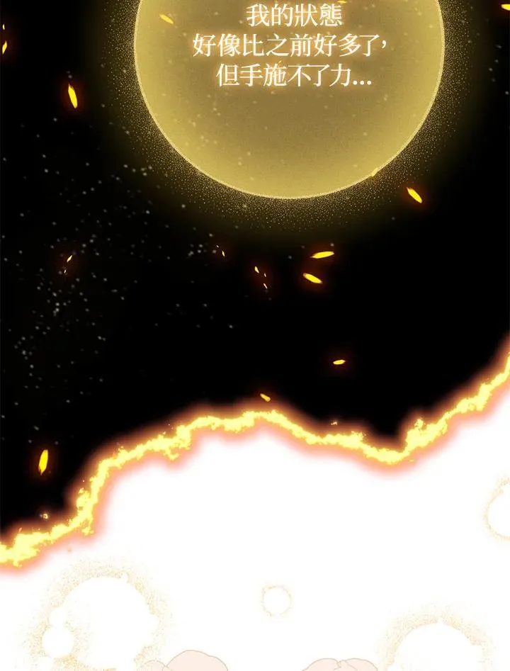 第67话79