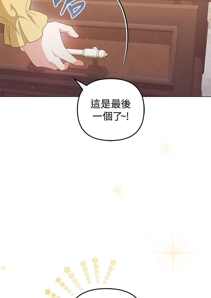 第68话5