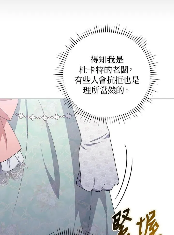 第73话45