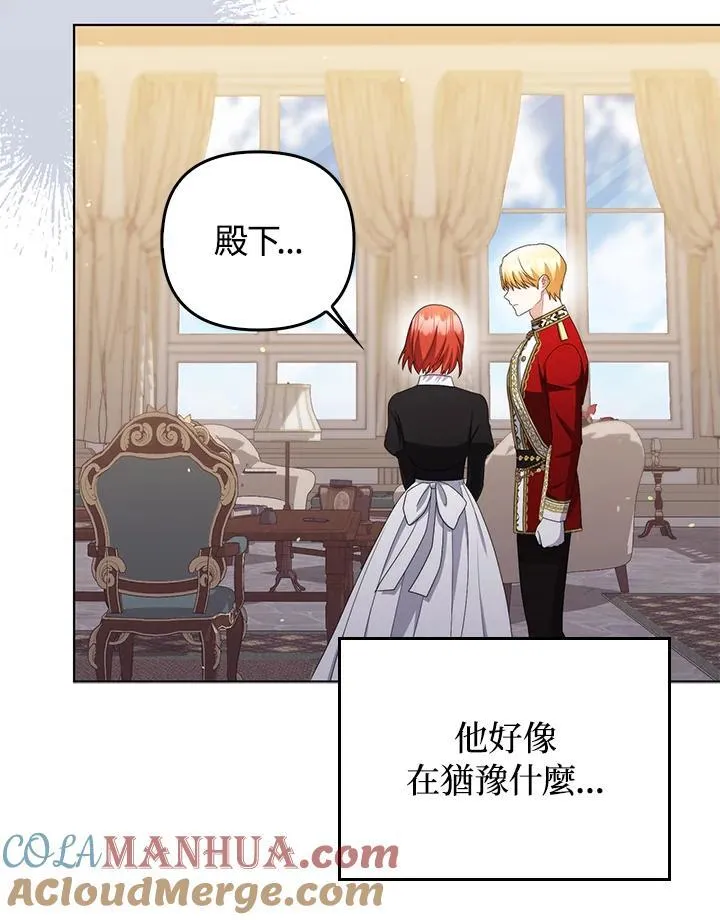第53话57