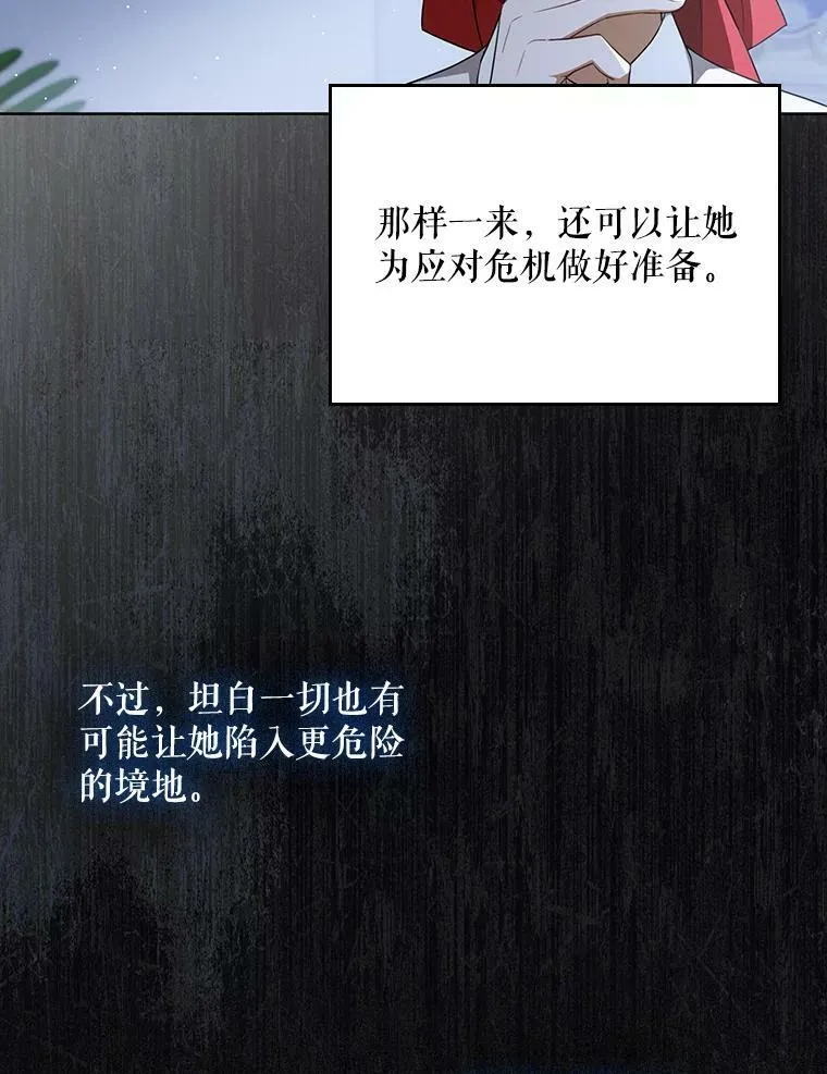 32.决心离宫58