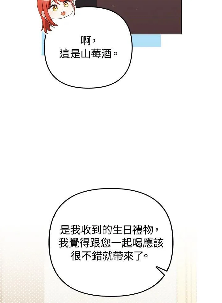 第57话47