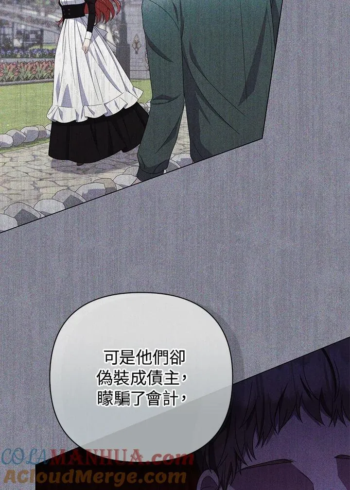 第71话64