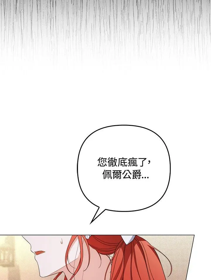 第76话73