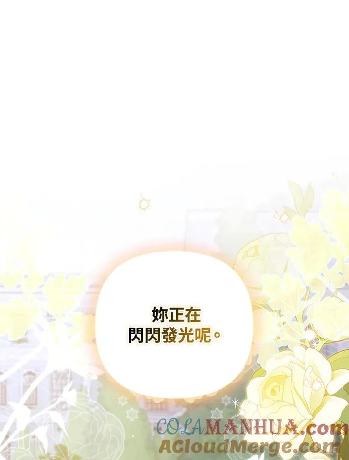 第73话84