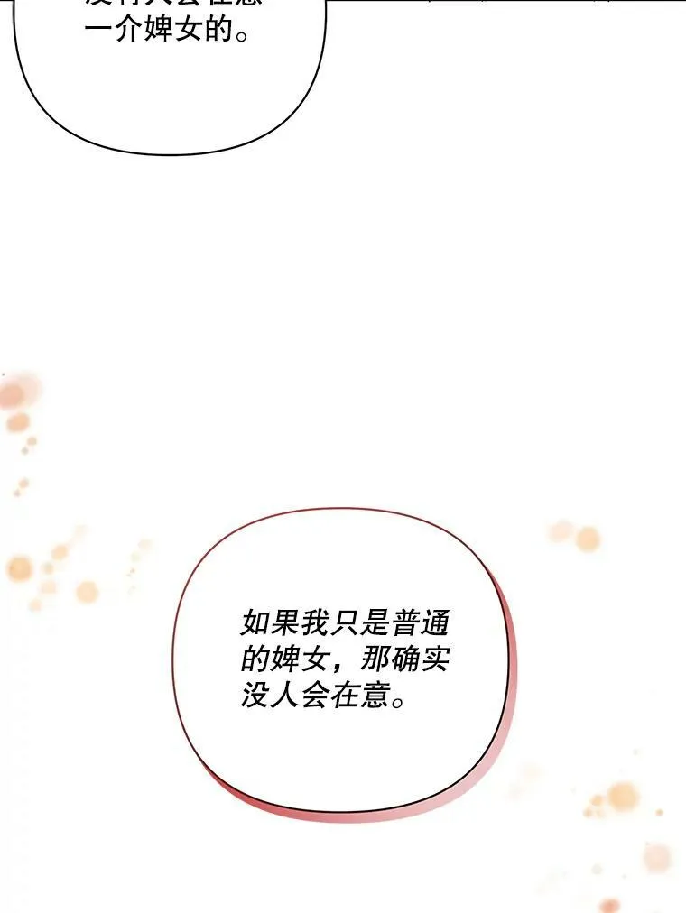 11.前往宫殿34