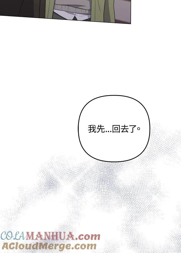第64话68