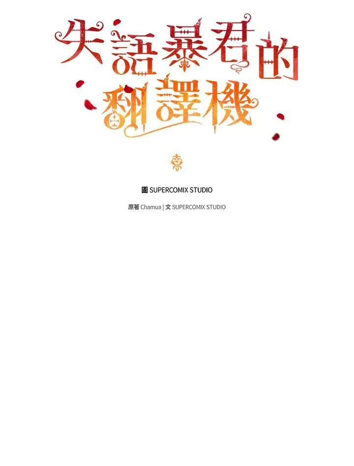 第78话51