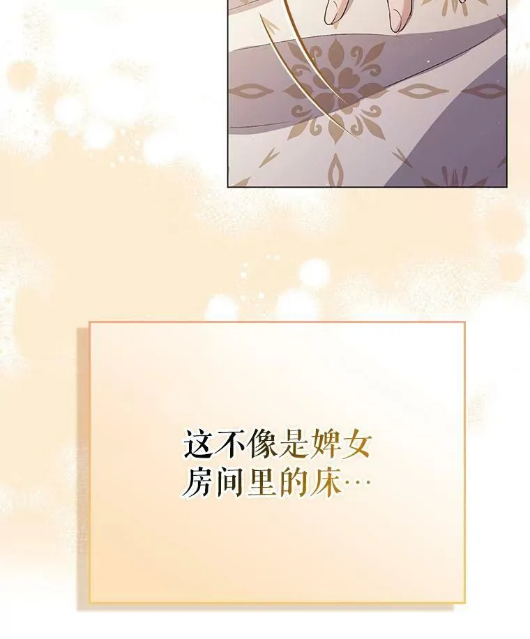45.晕倒110