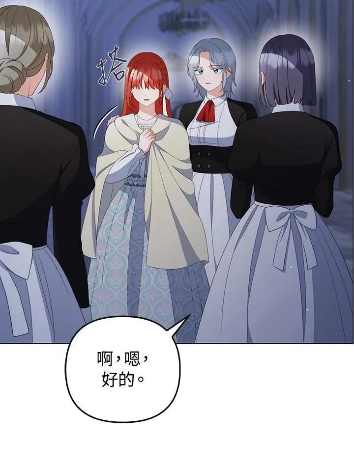 第61话33