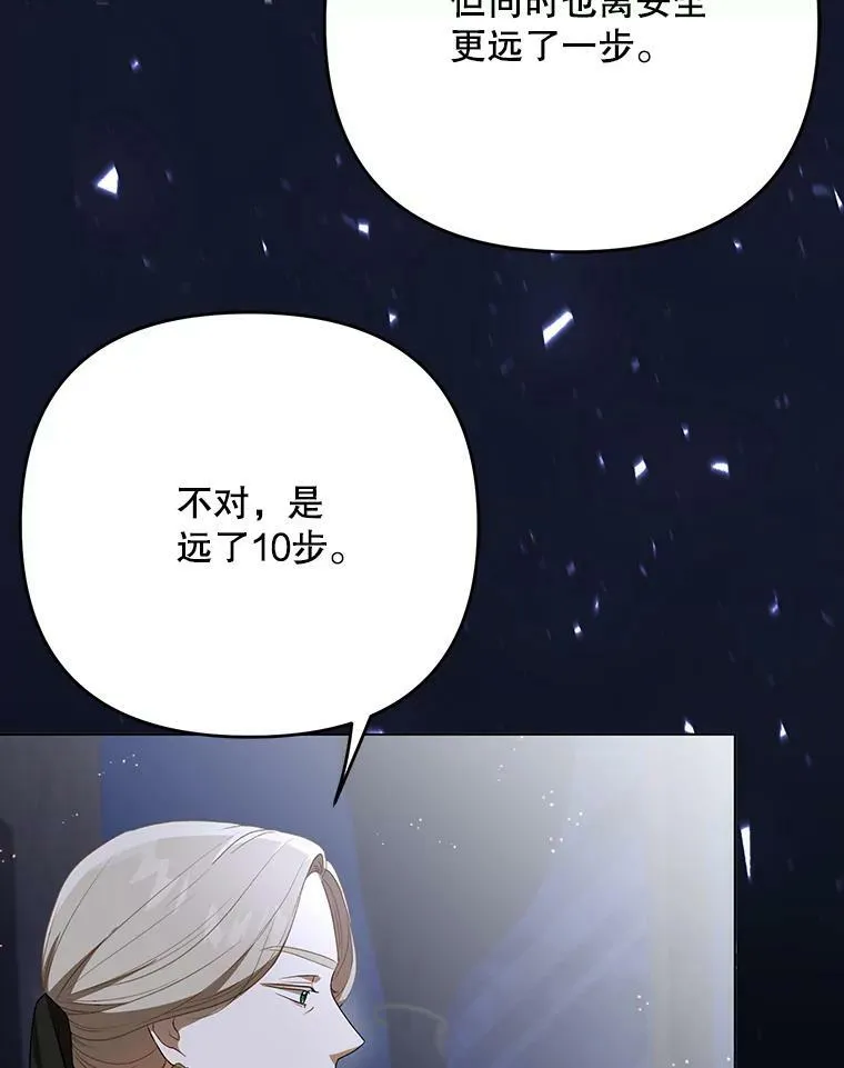 26.变故38