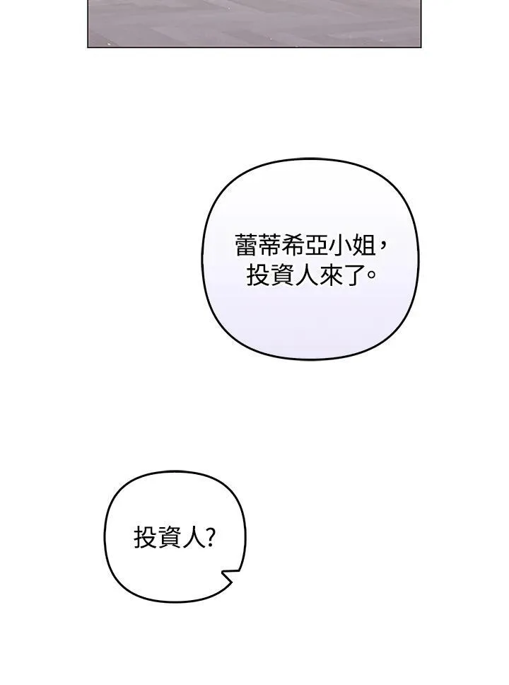 第70话41
