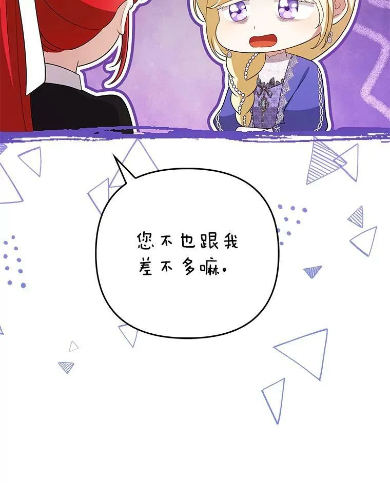45.晕倒73