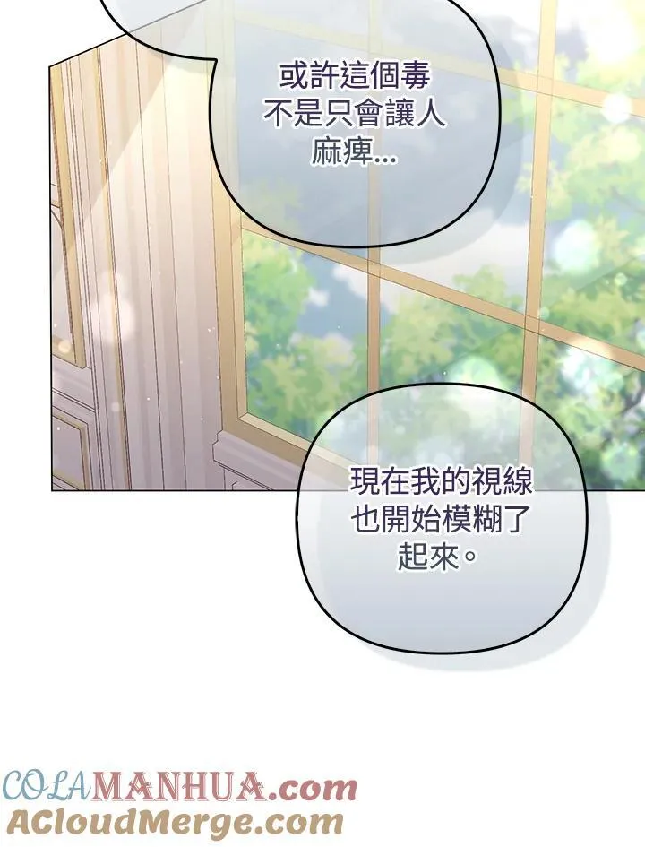 第60话48