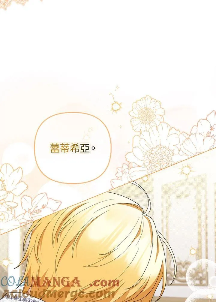 第78话108
