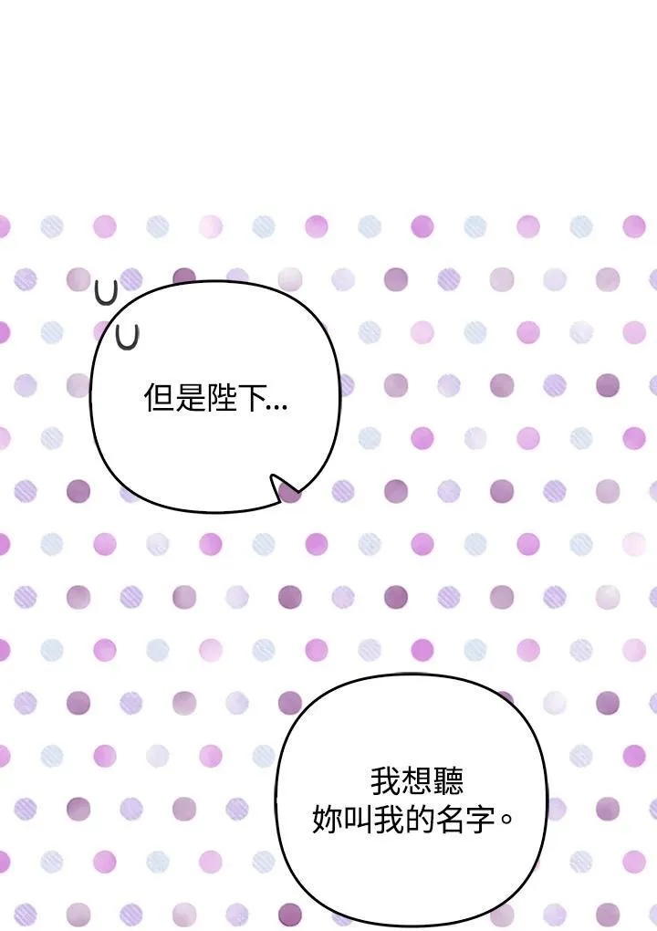 第78话115