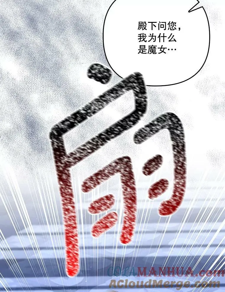 31.被赶出去54