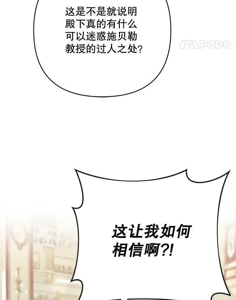 25.得到众人认可61