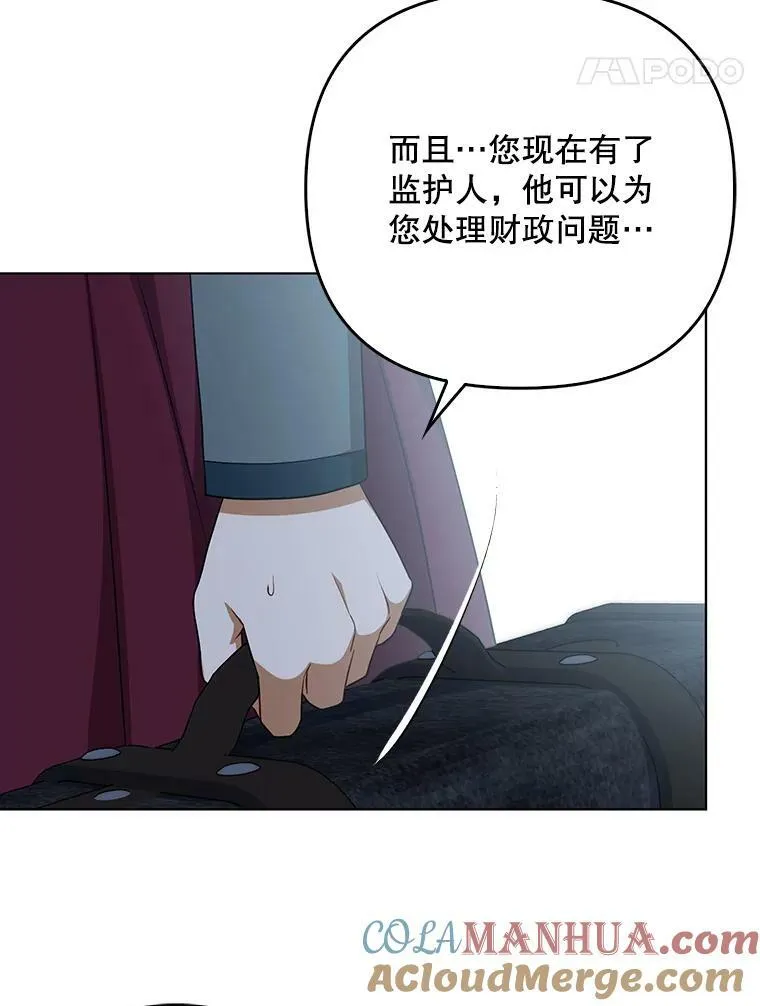 33.挽留20