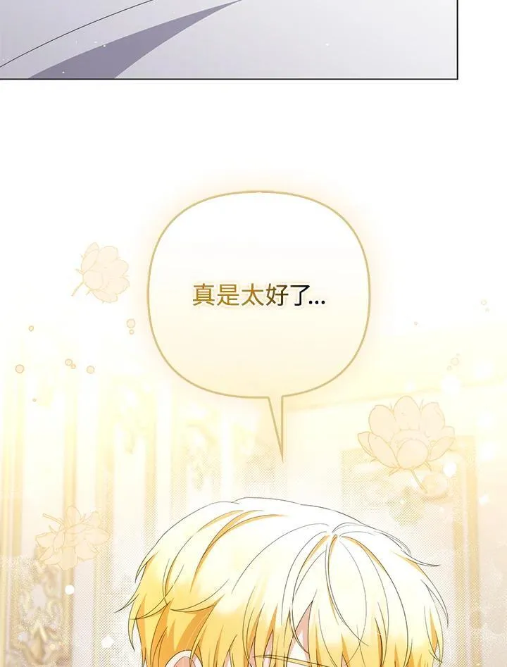 第78话18