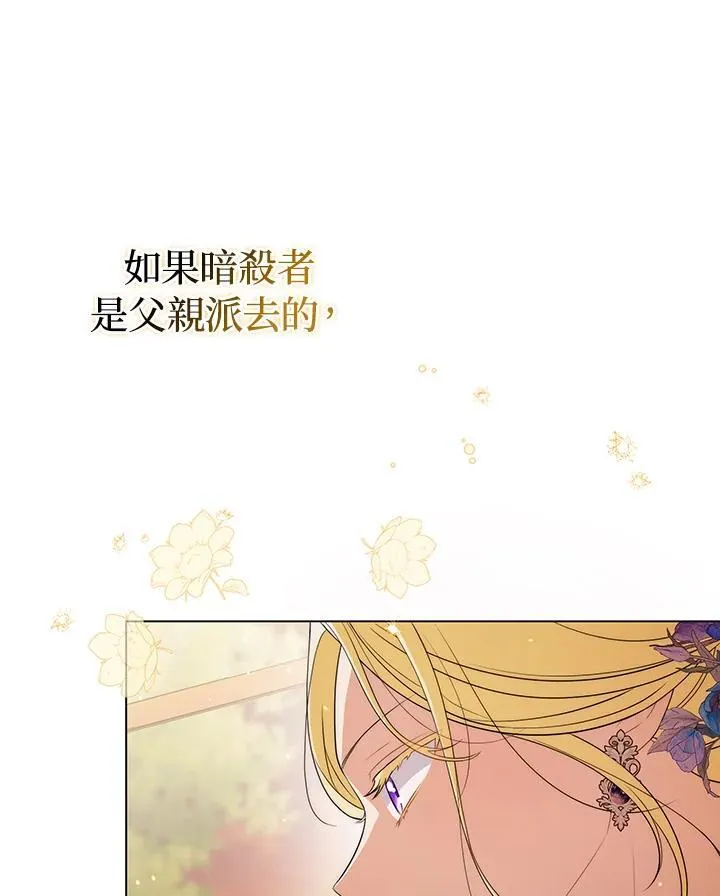 第52话85