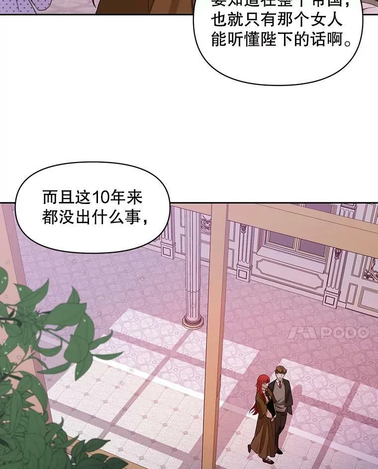 1.他可以正常说话了31