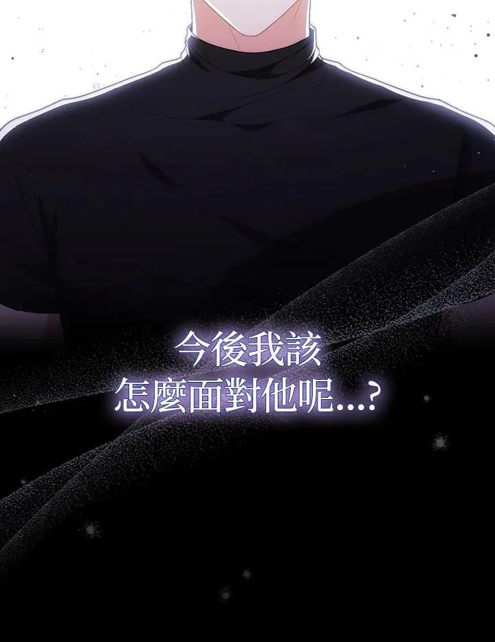 第52话20